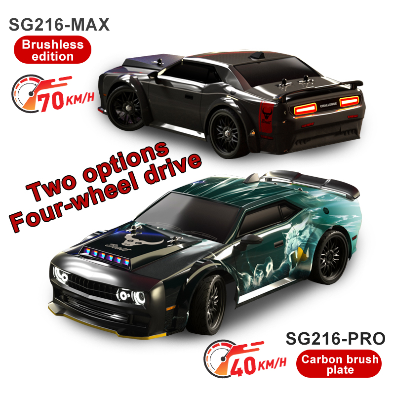 Rc Hobby Drift Car - SG216 MAX Brushless RC Car 1:16