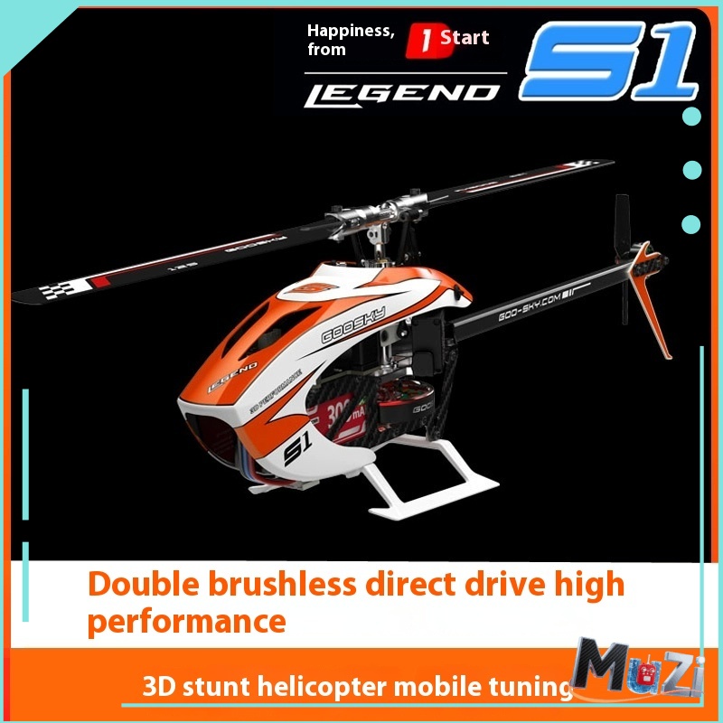 Rc Hot Goosky S1 Bnf/Rtf 6CH 3 - Rc Hobby Direct 리뷰 및 가격