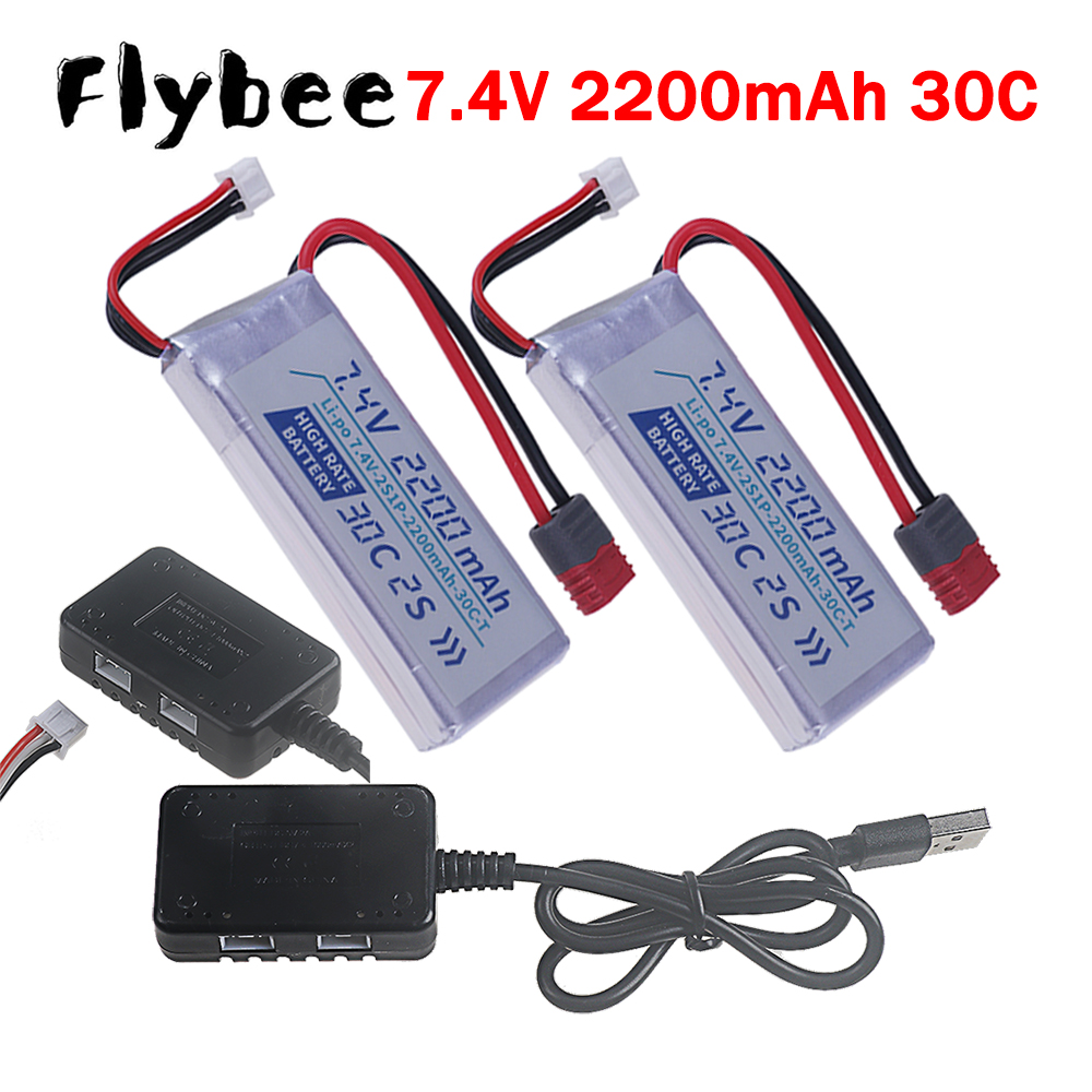 T PLUG HIGH RATE 30C 2200mah 7 - Hobby Rc Quadcopters 리뷰 및 가격